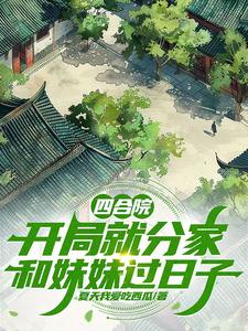 胸怀大志第一季