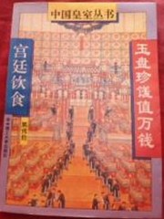 秘密教学漫画