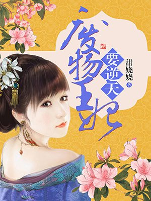 西北大炕之父女乱小说