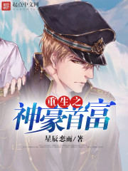 免费二次元人物桶动漫人物游戏