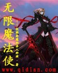沈倦把林语惊做到哭在第几章