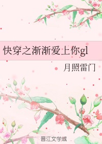 求你别在阳台有人看见