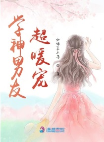 天降少女风车