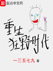 虐妃 黯香