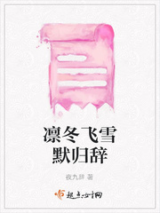 顶级神豪林云