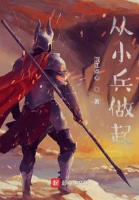 骑蛇难下