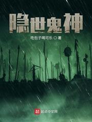夫君个个是极品