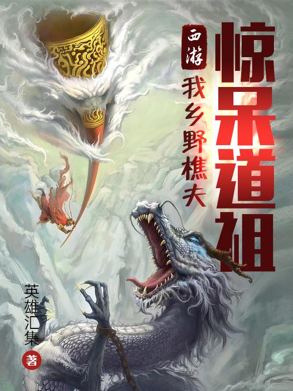 大进军解放大西北