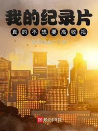 我独自升级漫画免费看