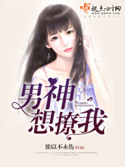 巩新亮潜规则
