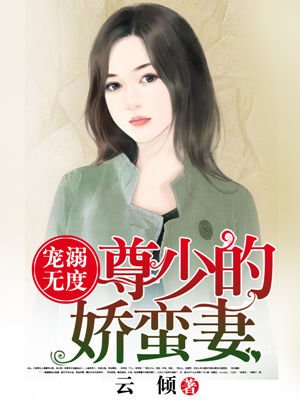 春光乍泄竹马入肉青梅