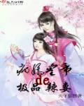 啊!摁摁~啊!用力~快点口述