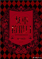 荒岛惊魂完整版