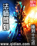 大军师司马懿之虎啸龙吟