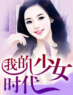 美女的波波