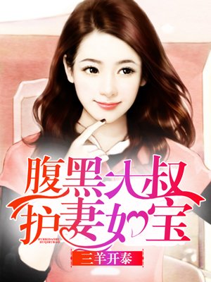 波特小姐
