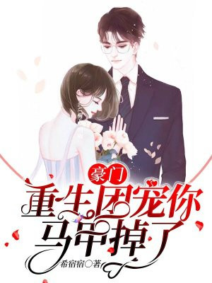 老中医的春天老光棍