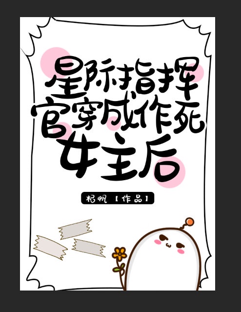 欺凌尤娜2