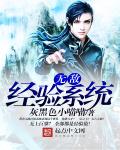 十面围城免费在线观看