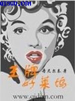 域名升级页面跳转中