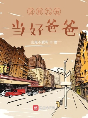 《掳爱》