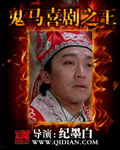 小李飞刀关礼杰电视剧