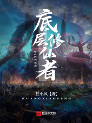 樱空桃在线观看