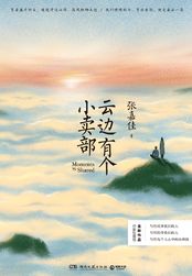 奋斗电影