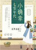最美情侣免费观看完整版电影