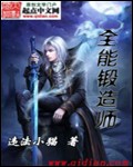 色图综合网