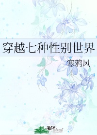 性生活大片
