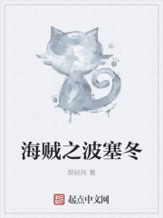 知否知否全集免费观看西瓜