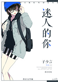 女王的尿奴