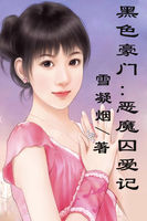 尖锐