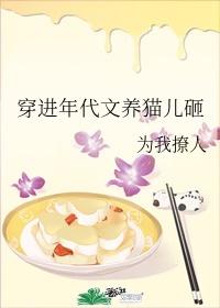 草莓芭乐丝瓜绿巨人榴莲18污