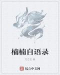 黑人异族日本人hd