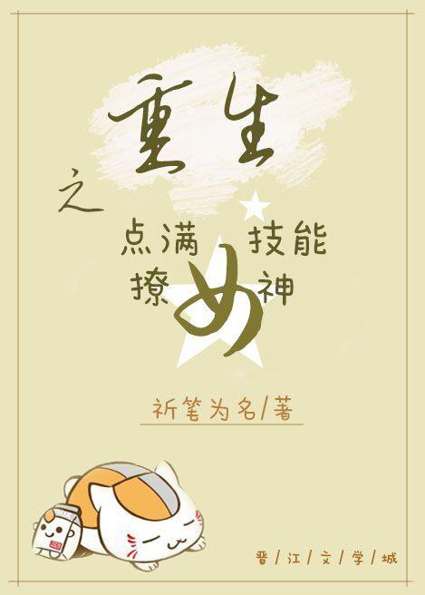斗破苍穹漫画免费下拉式古风漫画