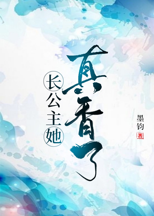 喷奶212