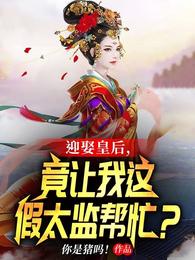 辣文短
