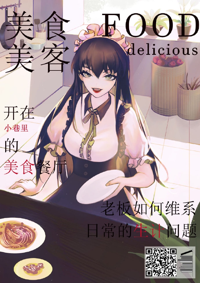 猛鬼舞厅