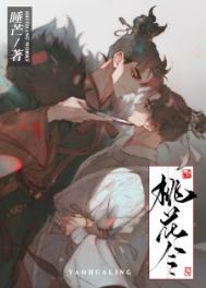 尹志平玷污小龙女小说