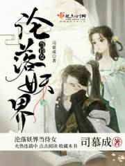 f2d6富二代视频在线