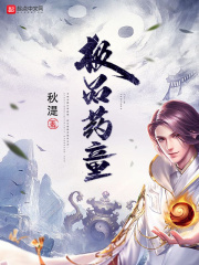 王者荣耀女角色本子全彩