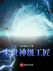 巴尔扎克像