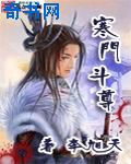 落枕的读音