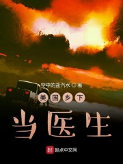 所以和黑粉结婚了漫画
