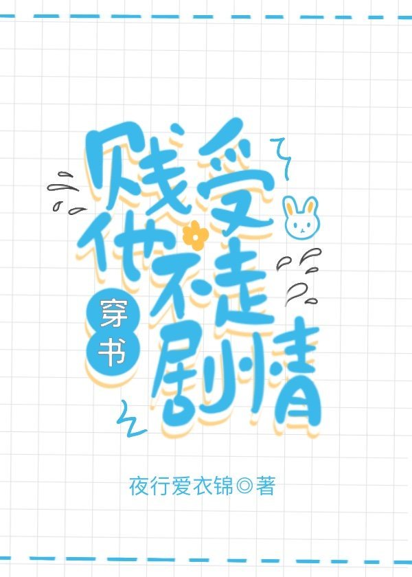 17岁日本电影免费完整版