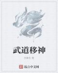 皮肤一抓就红是湿气吗
