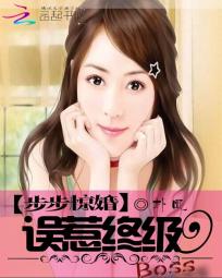 たしはおじさんに天堂