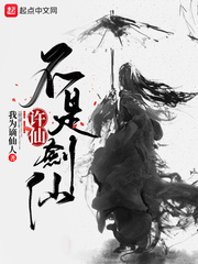 你亲我一下 引路星 小说